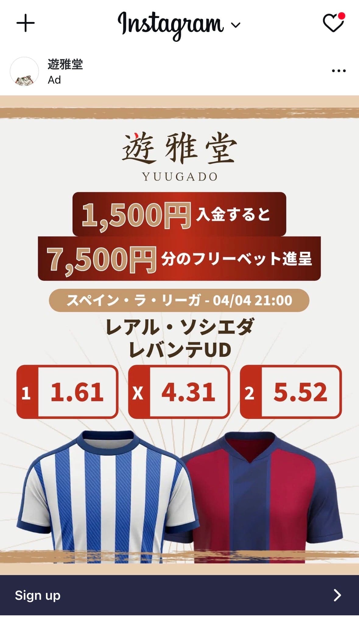 Yuugado JP の関連画像 2