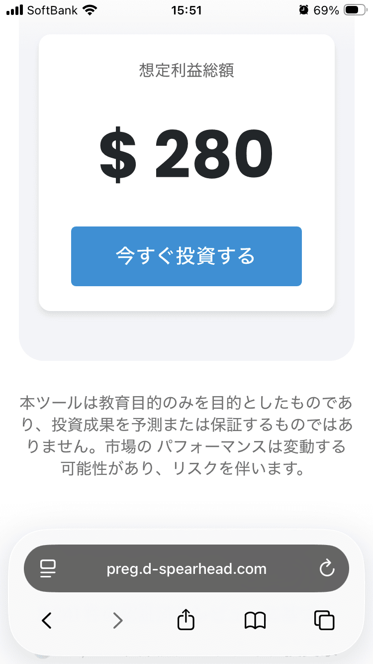 Spearhead の関連画像 3