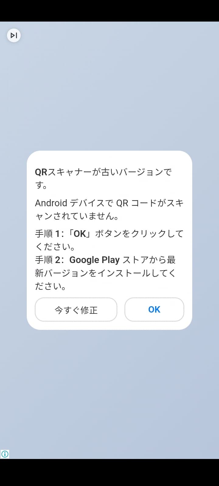 https://www.google.com/url?sa=t&source=web&rct=j&opi=89978449&url=https://play.google.com/store/apps/details%3Fid%3Dcom.scannerreader.qrcode.creatorfree%26referrer%3Dutm_source%253Dgoogle%2526utm_medium%253Dorganic%2526utm_term%253Dqr%25E3%2582%25B9%25E3%2582%25AD%25E3%2583%25A3%25E3%2583%258A%25E3%2583%25BC%25E3%2580%2580%2522p%2B%2526%2Bl%2Bstudio%2522%26pcampaignid%3DAPPU_1_bAXLarPIB7_irfcP9eTZ4AQ&ved=2ahUKEwizrvTbhbGXAxU_cesIHXVyFkwQ5YQBegQILBAC&usg=AOvVaw1KO6dygmi__kxV__-DswE9 の関連画像 1