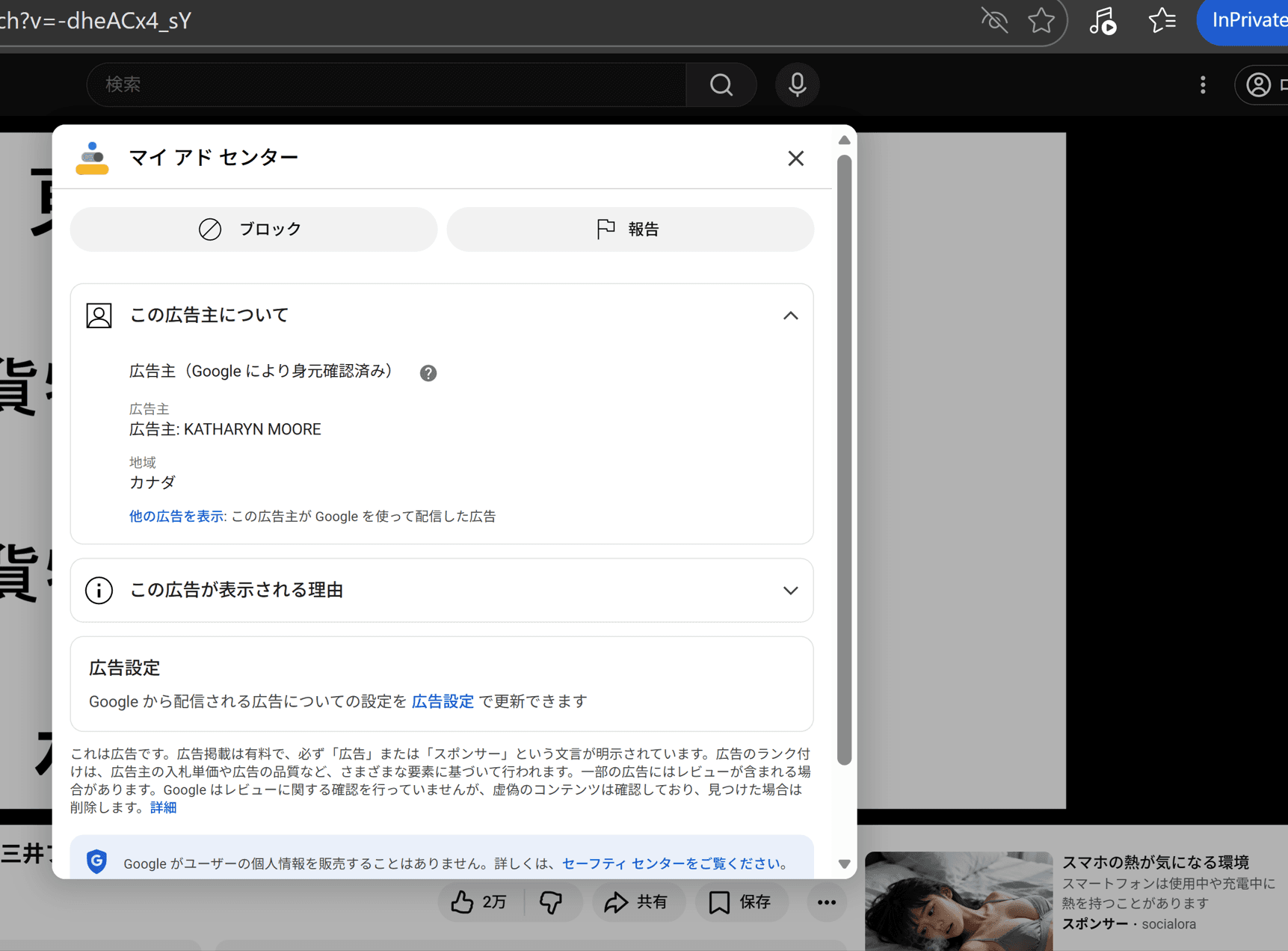 https://www.youtube.com/watch?v=-dheACx4_sY の関連画像 1