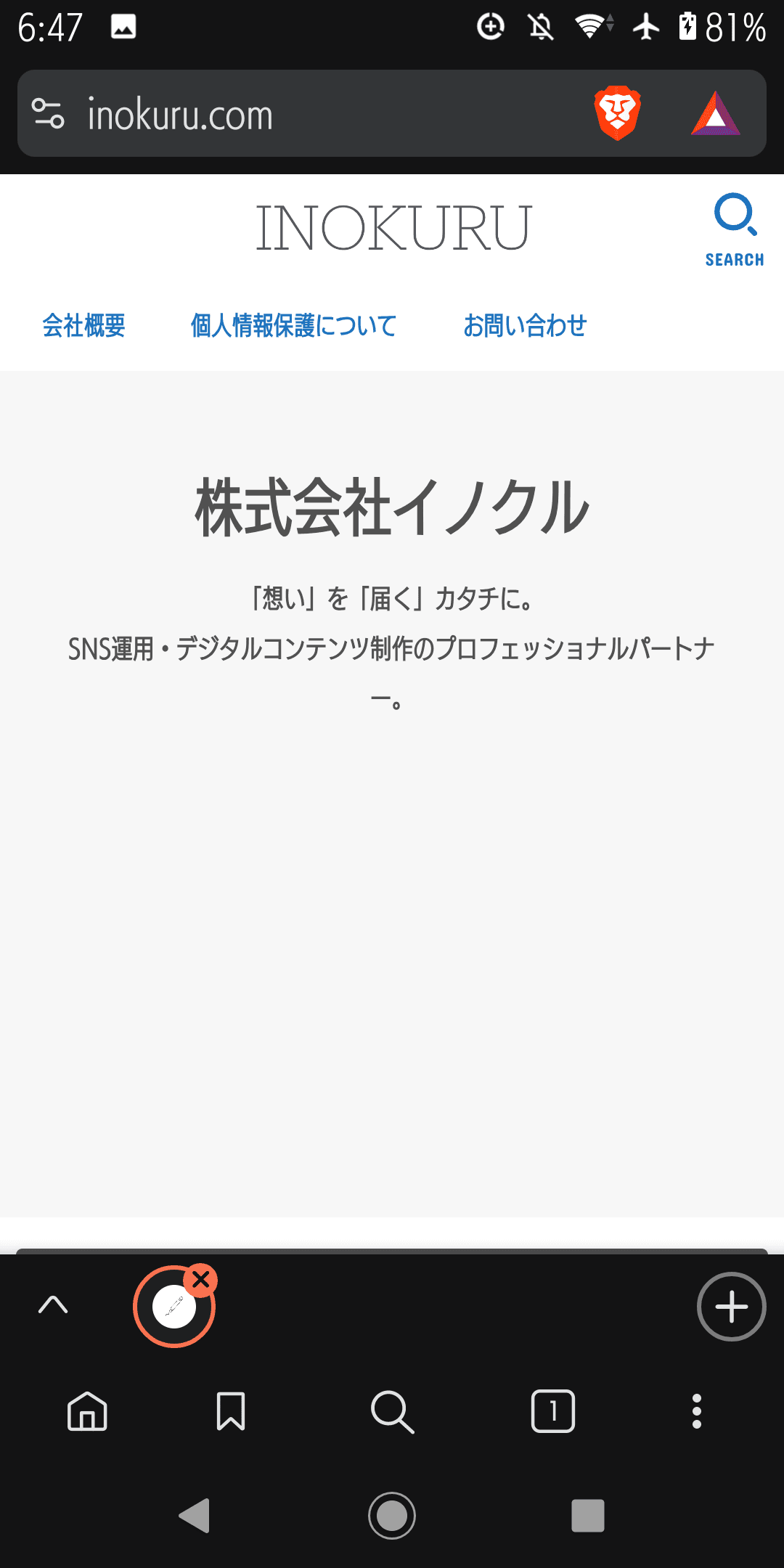 株式会社イノクル の関連画像 2