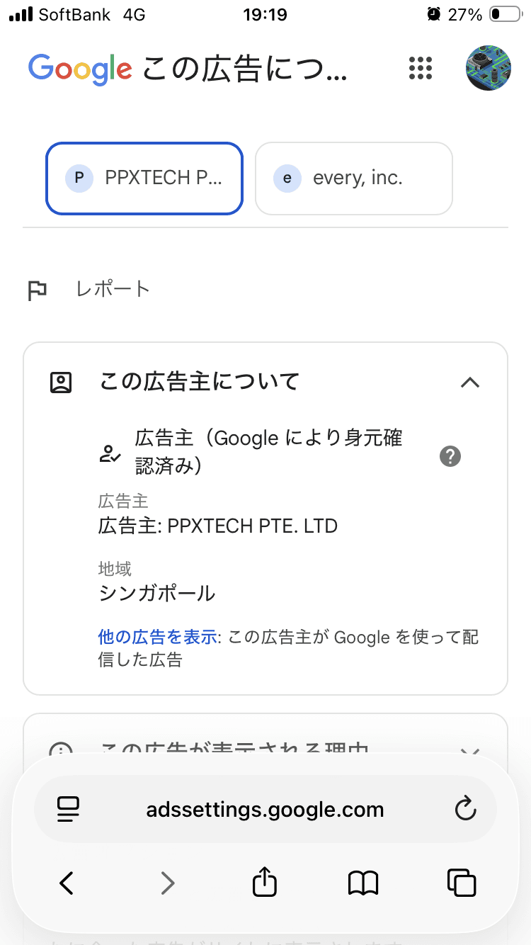 https://ja.couponpac.com/category/conbini/?itm_placement=myzkc.jp&gad_source=5&gad_campaignid=23001131991&gclid=EAIaIQobChMIjZiS_-GzlQMVg0wtBB0URQXaEAEYASAAEgKqNPD_BwE の関連画像 2