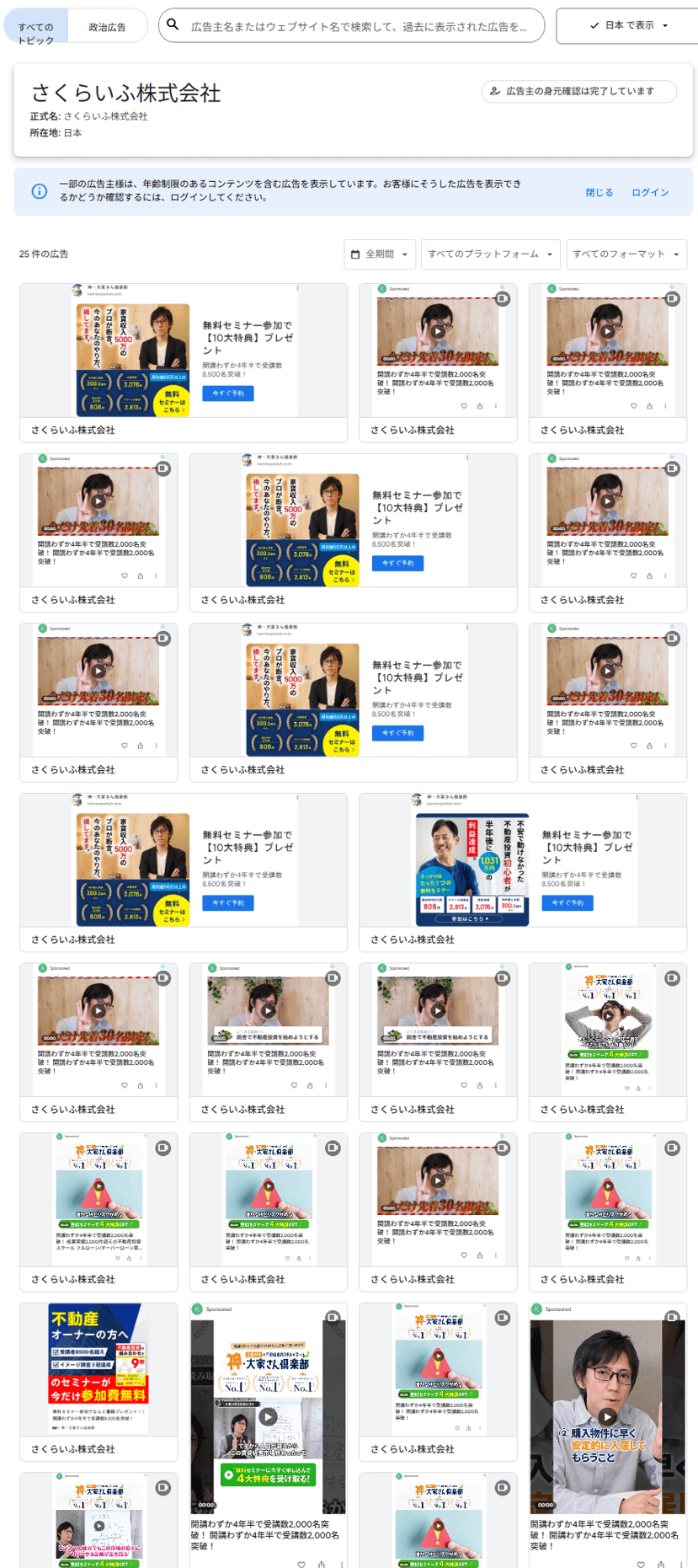 https://www.youtube.com/watch?v=Y8236kQHuG0 の関連画像 2