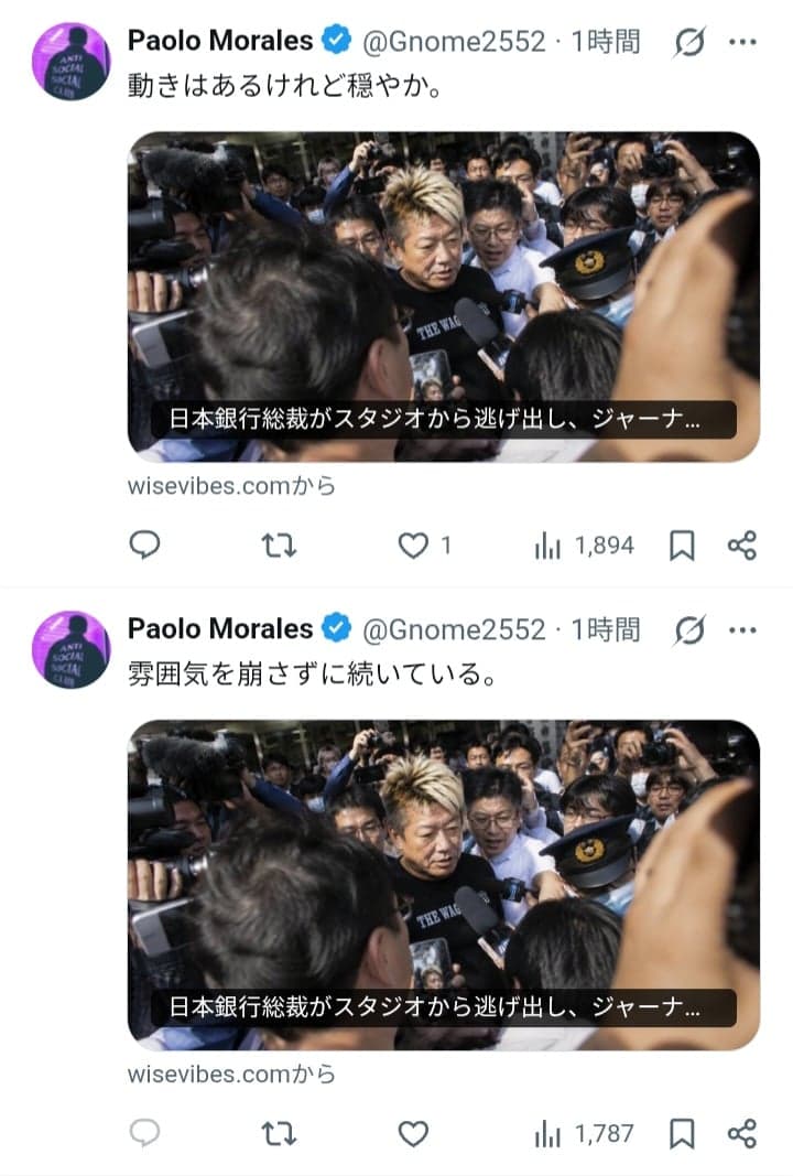 XユーザーのPaolo Morales（@Gnome2552）さん の関連画像 2