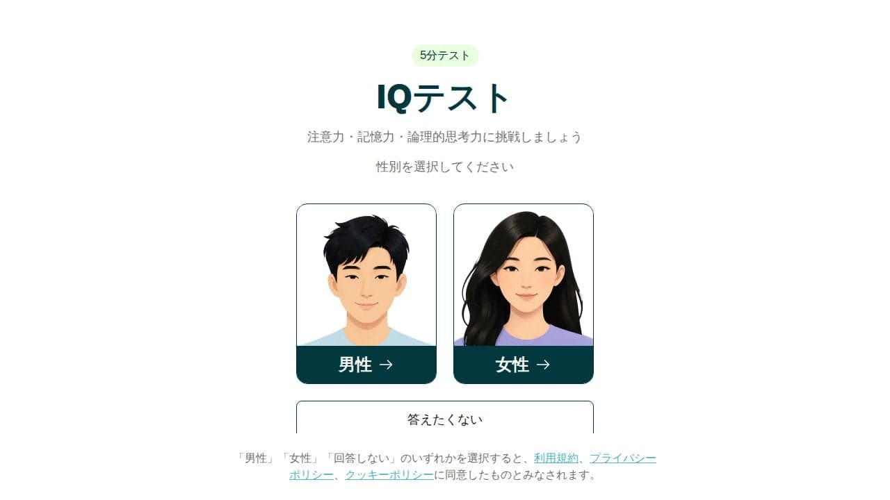 Wittio の関連画像 2