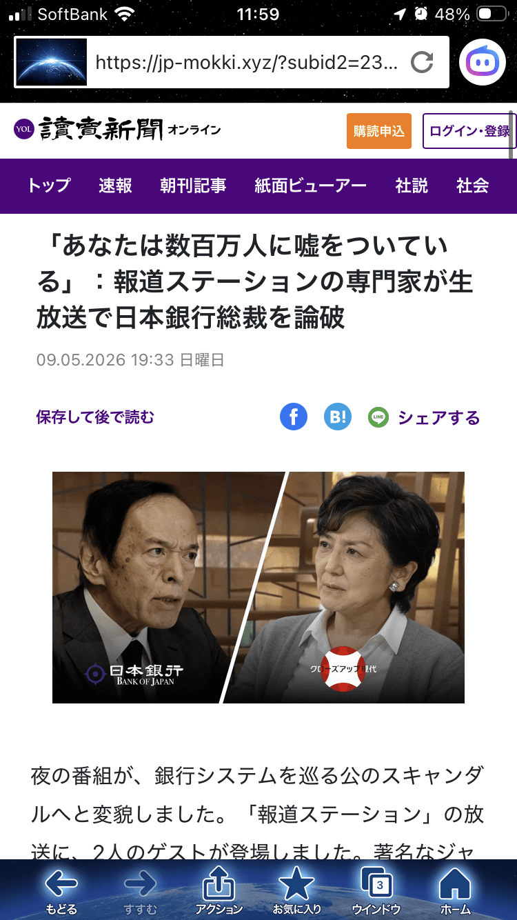 結婚・出産・還暦祝いの名入れ木製記念品・ギフトは日本モッキ の関連画像 1