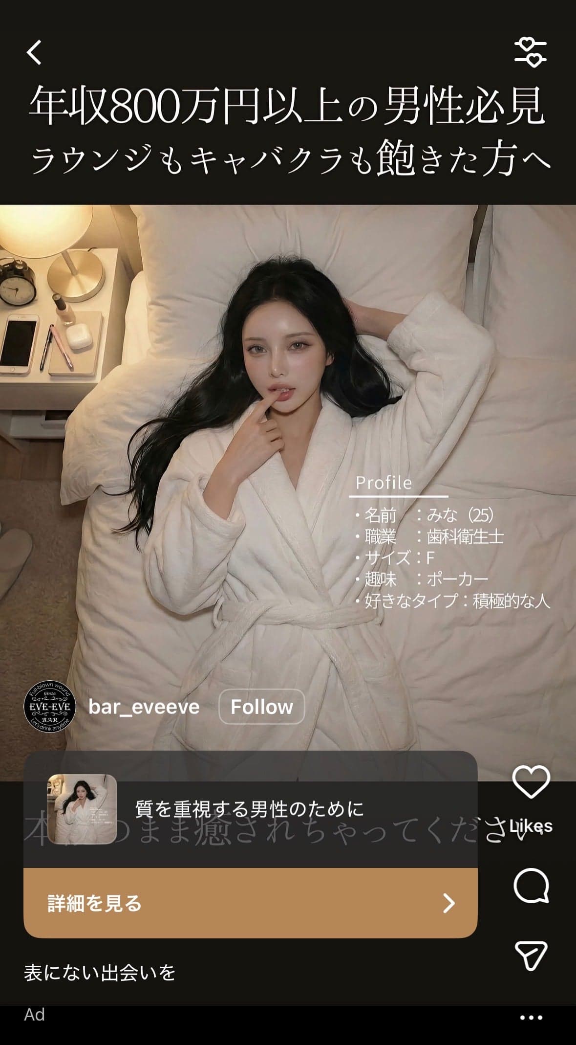 back_0323_meta_yk の関連画像 3