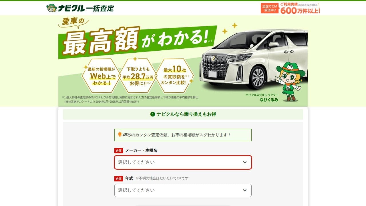 https://www.rentracks.jp/adx/r.html?idx=0.1359.334348.4802.7043&dna=93751&rttt=8&ttclid=E.C.P.CtYBjUHt3RipSrGILhdOyRGIxJhI31At_kqj7TIgr3IS7p6Jiqp1Ft3xaXt-jNNYRkw1uxiuM-8X3eujdMipy2uphvyjcttiB9bK7Oqo5elJDoIaEGvYhy_uwWsP0PhZ3LoR31ubH1hVS9HvW9Q8K-LLkcrVY9ny9zkoFn6C5utIX5ZowEDtn4FVfo1NJfAkDgBjFxRO4ZwaR-6a67Og55QLs-yUsZgkL3M-oWak5jVnkvV9wJhH0Vvti_KL0C2HxdTUQ7sq3qeRSwcvUh3Z3CiOw5g_JVzOdxIEdjIuMBogPD98N_5KzFlnCxg0Go3SBvgIpjPoQit2AniUqV- の関連画像 1