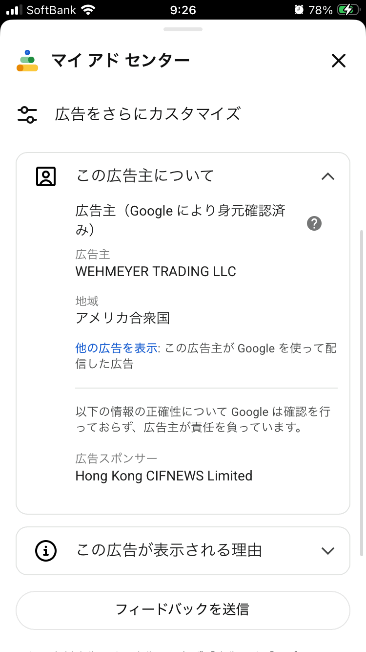 灵宠大作战アプリ - App Store の関連画像 4