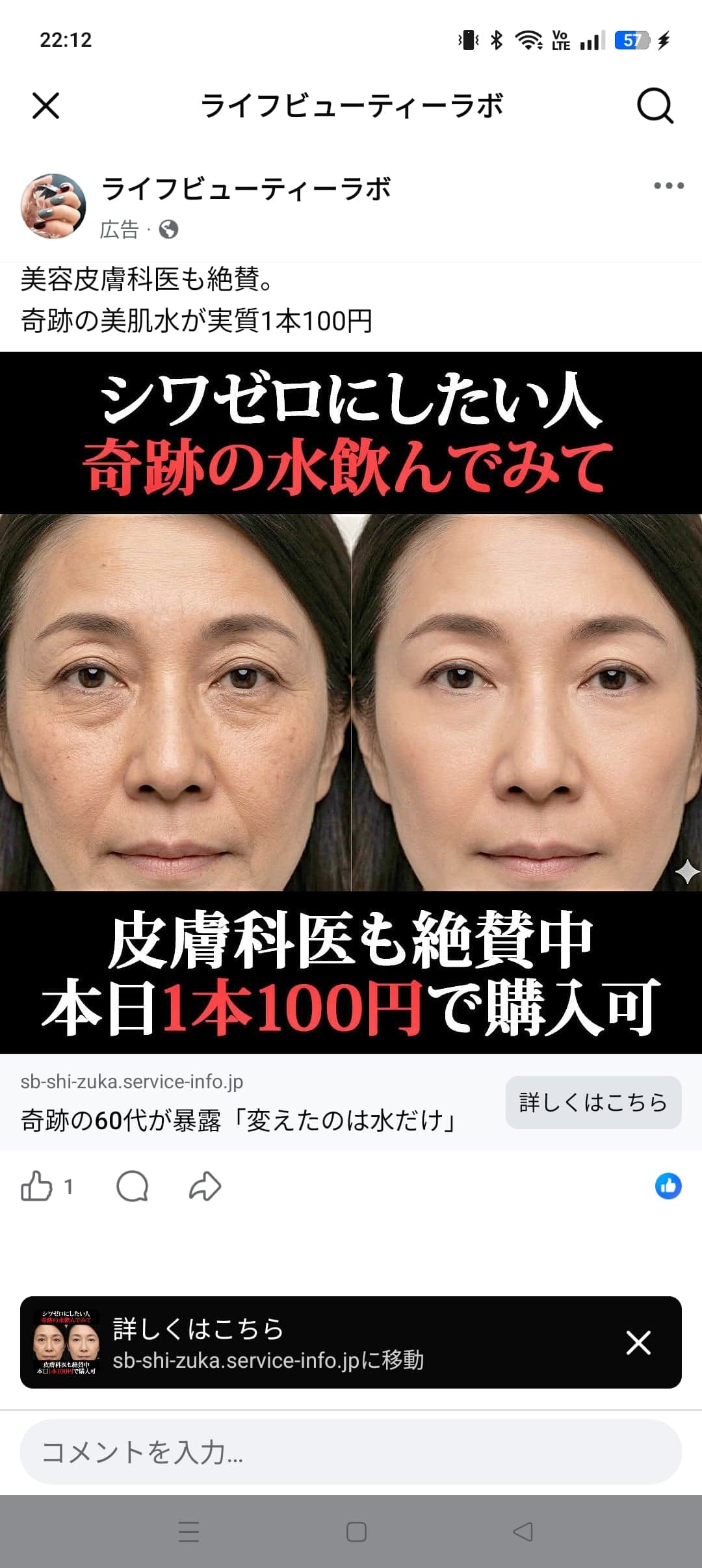 https://www.facebook.com/share/p/18WKKTjjwi/ の関連画像 1
