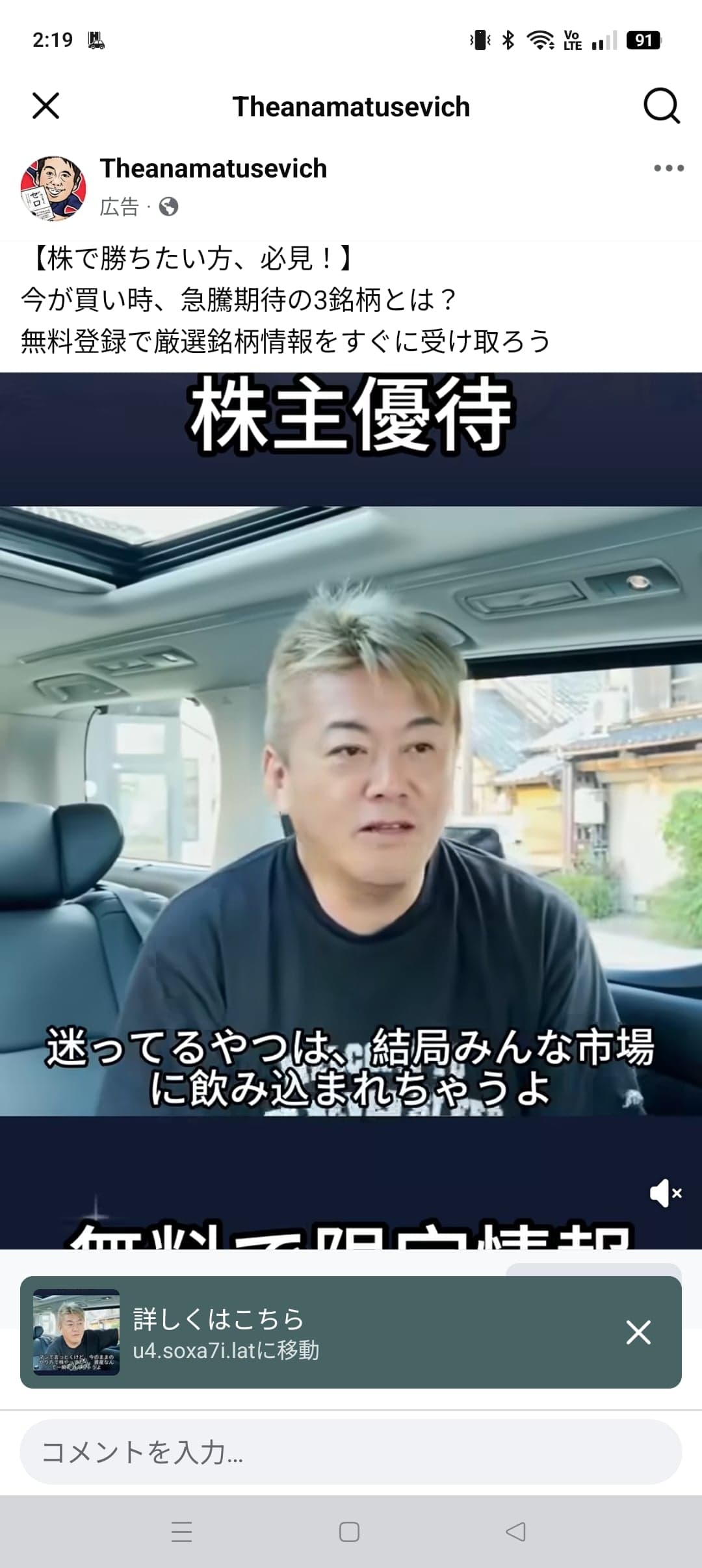 https://www.facebook.com/share/r/1bFRDYDqHt/ の関連画像 1