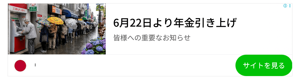 北海道表具内装業協同組合 の関連画像 2