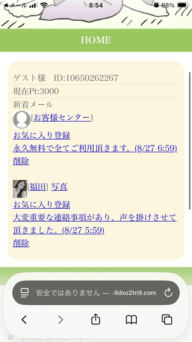 nextnest の関連画像 2