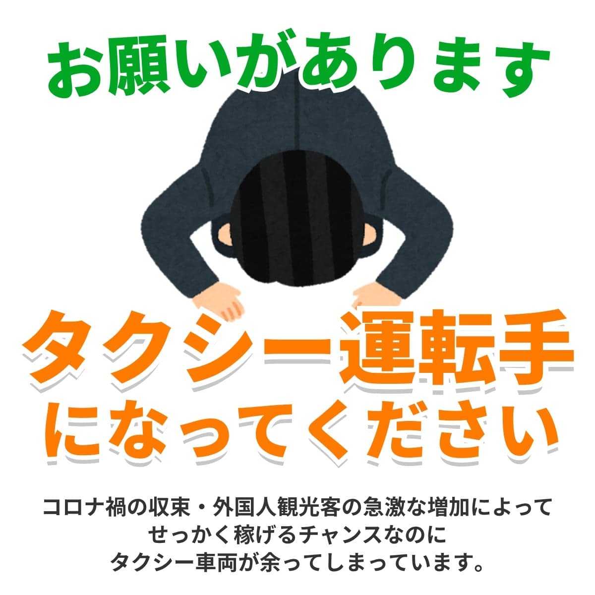 Xユーザーのnewジョブ（@newjob2025）さん の関連画像 1