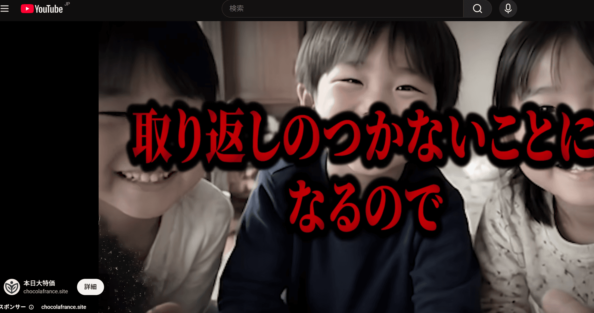 YouTube の関連画像 1