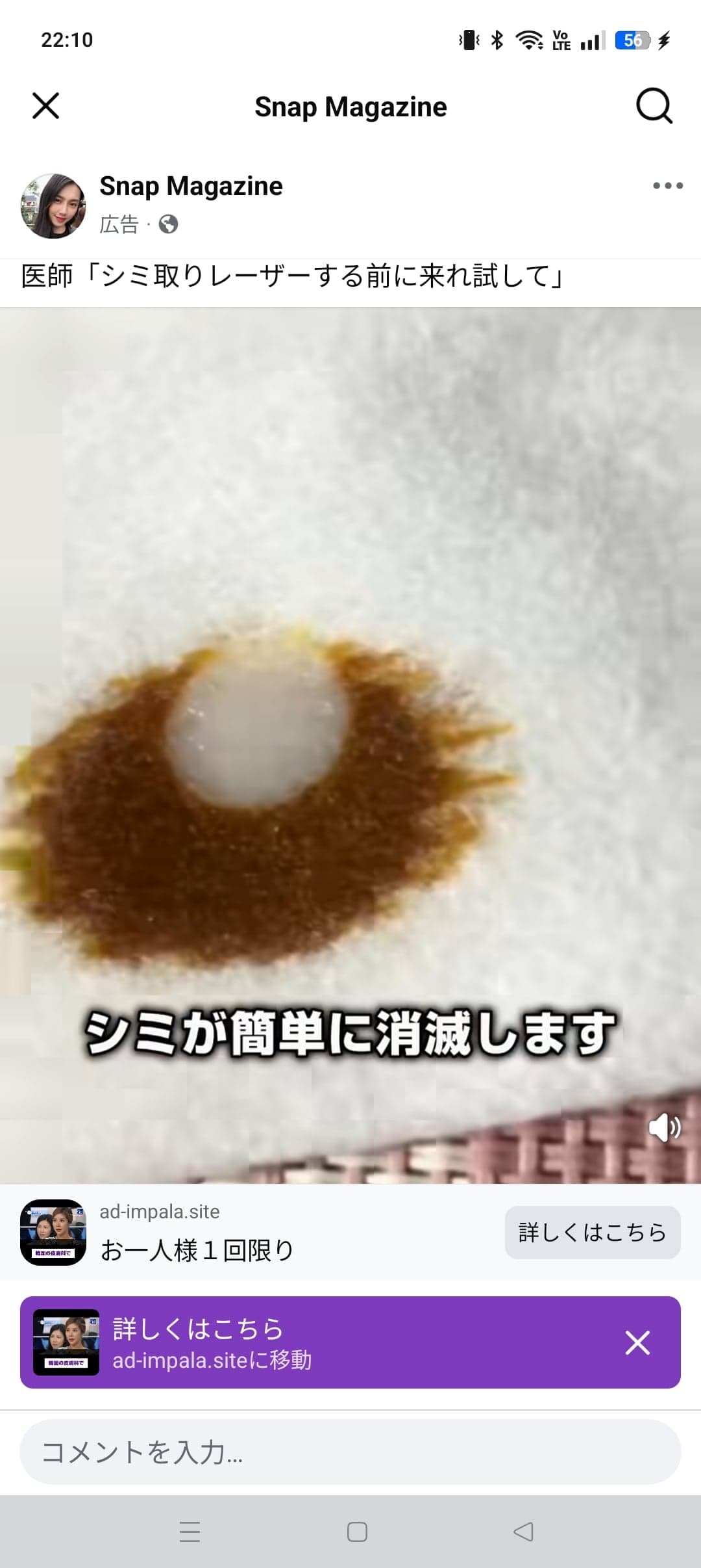 https://www.facebook.com/share/r/1CQCofFSBp/ の関連画像 1