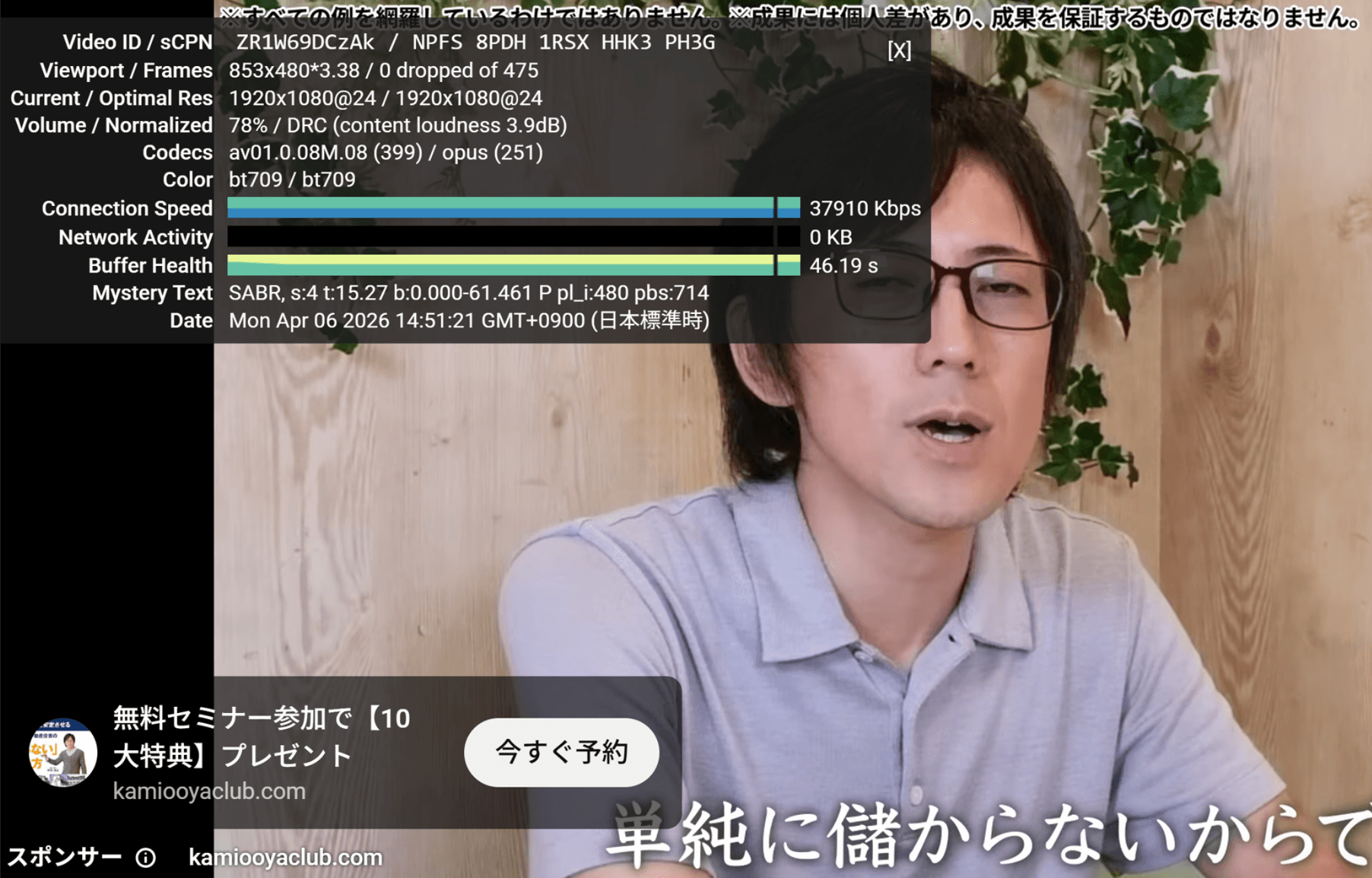 https://www.youtube.com/watch?v=Gbhh2S7juMQ の関連画像 3