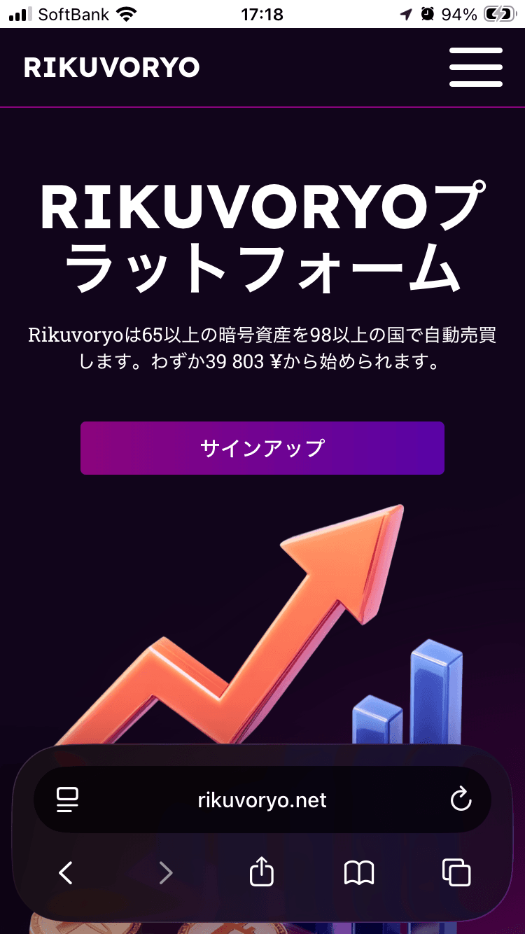 https://rikuvoryo.net/ rikuvoryoプラットフォーム の関連画像 1