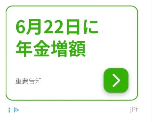 【公式】天然温泉 ホテルトパーズ大在駅前 の関連画像 2
