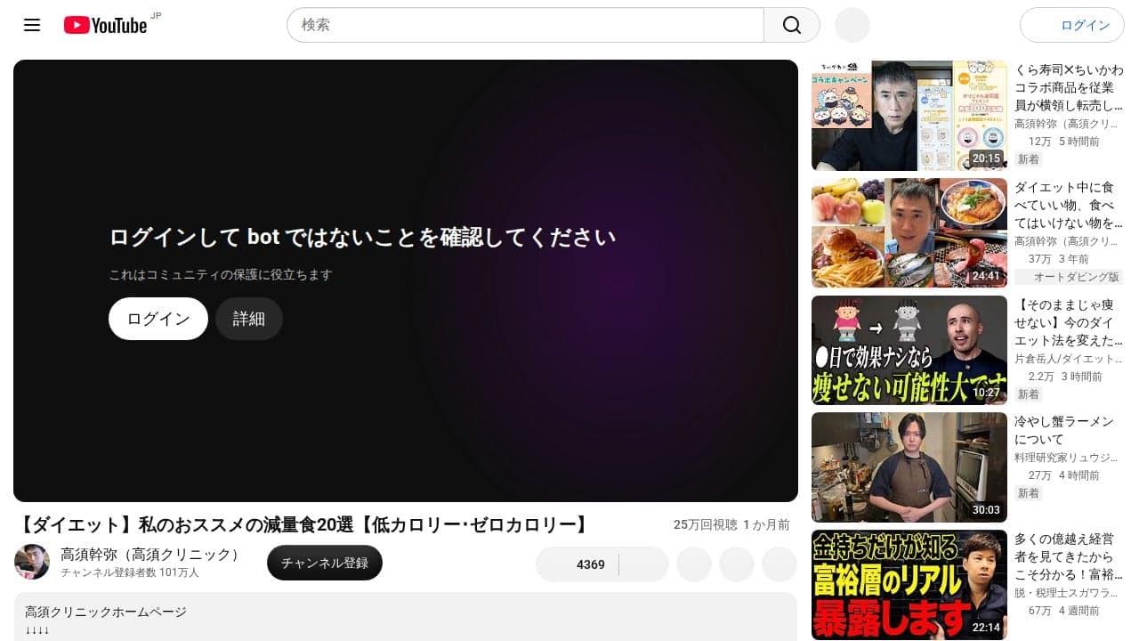 https://www.youtube.com/watch?v=8CSrgbHI-ow の関連画像 3