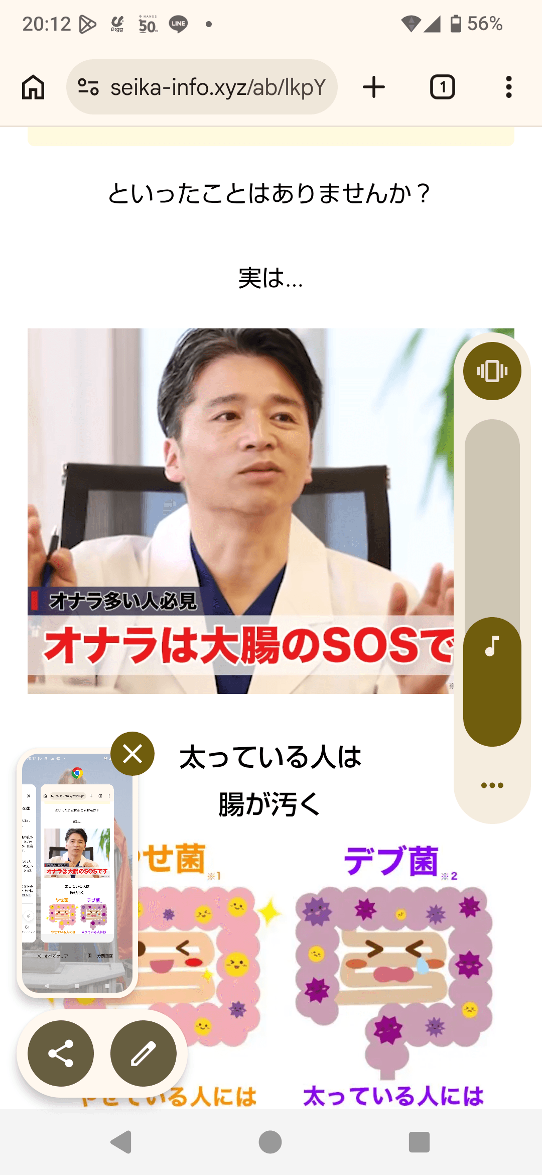 https://seika-info.xyz/ab/lkpYDA0310_001?cats_report1=lkp20260718_34&yclid=YJAD.1785323467.A8vfaWoAAC2djPX-JcvFPnBSz8gza6yXN7YWdPQ0K7Y1RZNr5Uxn1zVspoS7Tdlnun0VWKB9BeLqpVE44YUfsU77dpkv4DAjRBR-hhJx9H9icHTHZ1kuhC-sbq8L10L2FgH0u255nsWlgVsmSrQHYV3UdJAdyf8Ra2coUq21jW0HZDOdW6Sz3E1Yujf1_DtCBA&yj_r=001&_ly_c=af3257e8-1221-440a-8f56-221bf5f31c04&_ly_r=001&_ly_src=da の関連画像 1