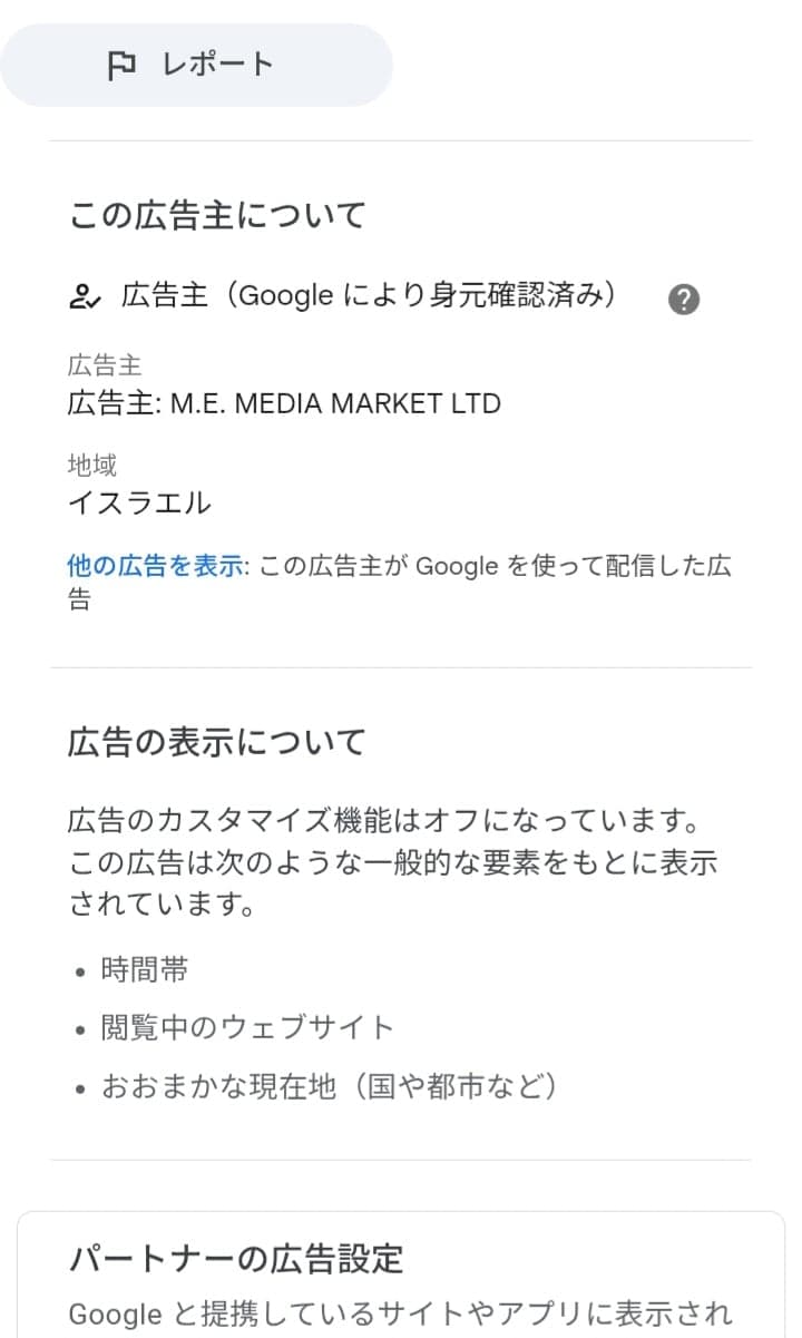 https://jap.wwiqtest.com/start-test/?pt=map&utm_source=google&utm_medium=cpc&utm_campaign=23476491762&utm_adset=194511707213&utm_term=&utm_ad=802240904611&gad_source=5&gad_campaignid=23476491762&gclid=EAIaIQobChMI0tfyqbvlkwMV2UbDBh1RsjGVEAEYASAAEgKLx_D_BwE の関連画像 3