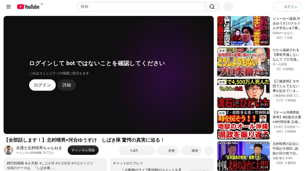 https://www.youtube.com/watch?v=ehrO2VSoraM の関連画像 2