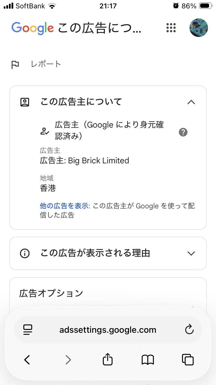 最高の無料オンラインクーポンとプロモーションコード - 毎日お金を節約 の関連画像 3