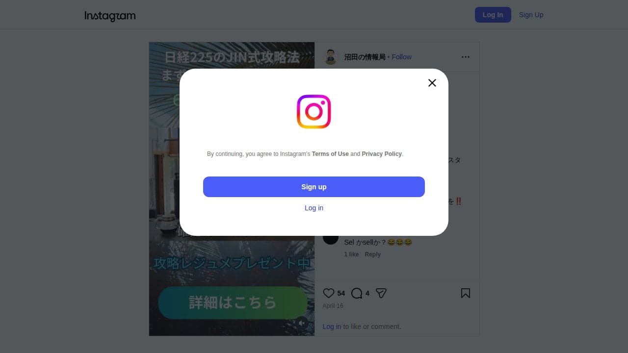 Instagram の関連画像 2