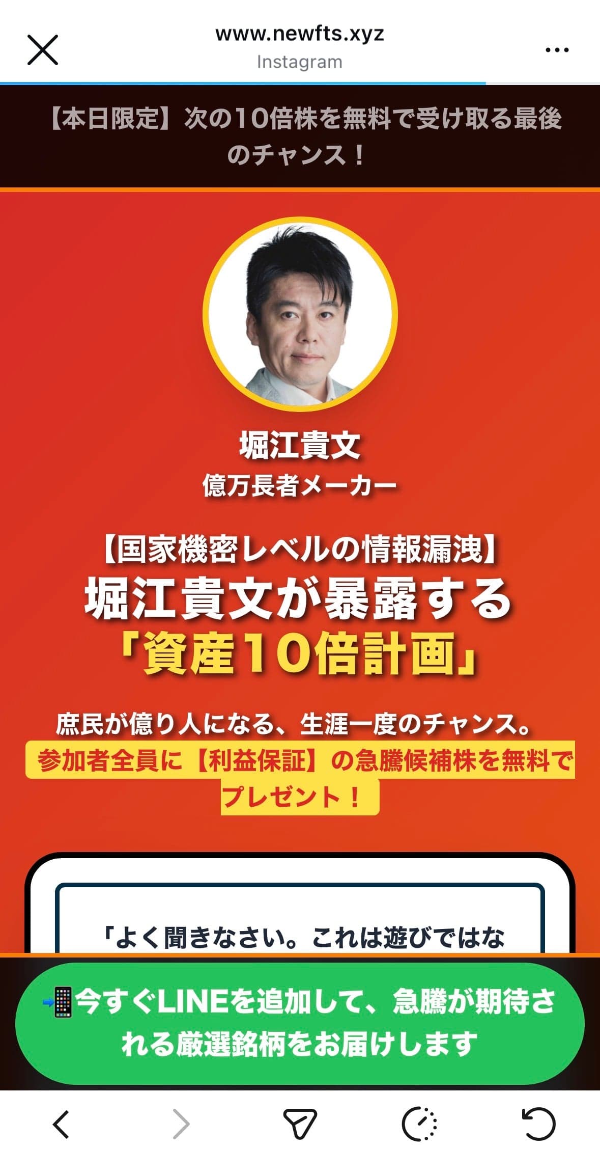 Instagram の関連画像 3