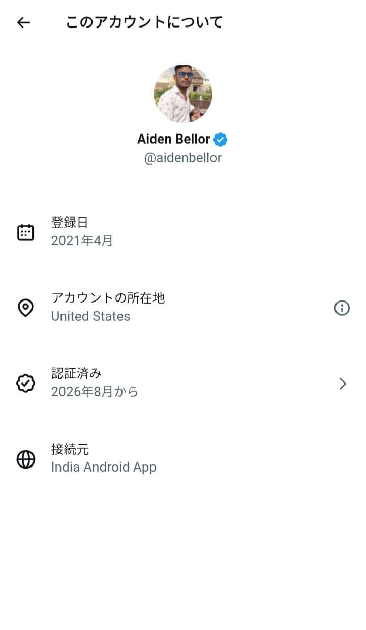 XユーザーのAiden Bellor（@aidenbellor）さん の関連画像 3