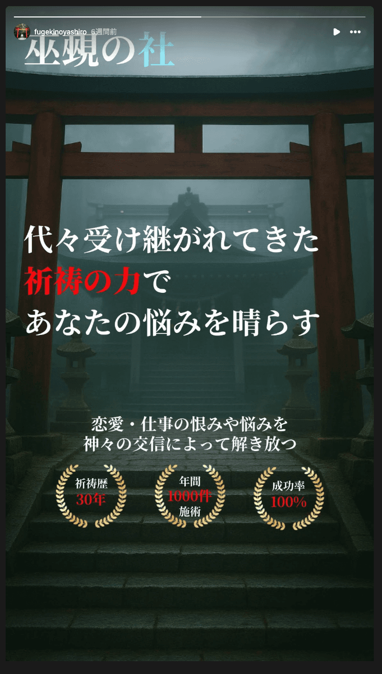 Instagram の関連画像 1