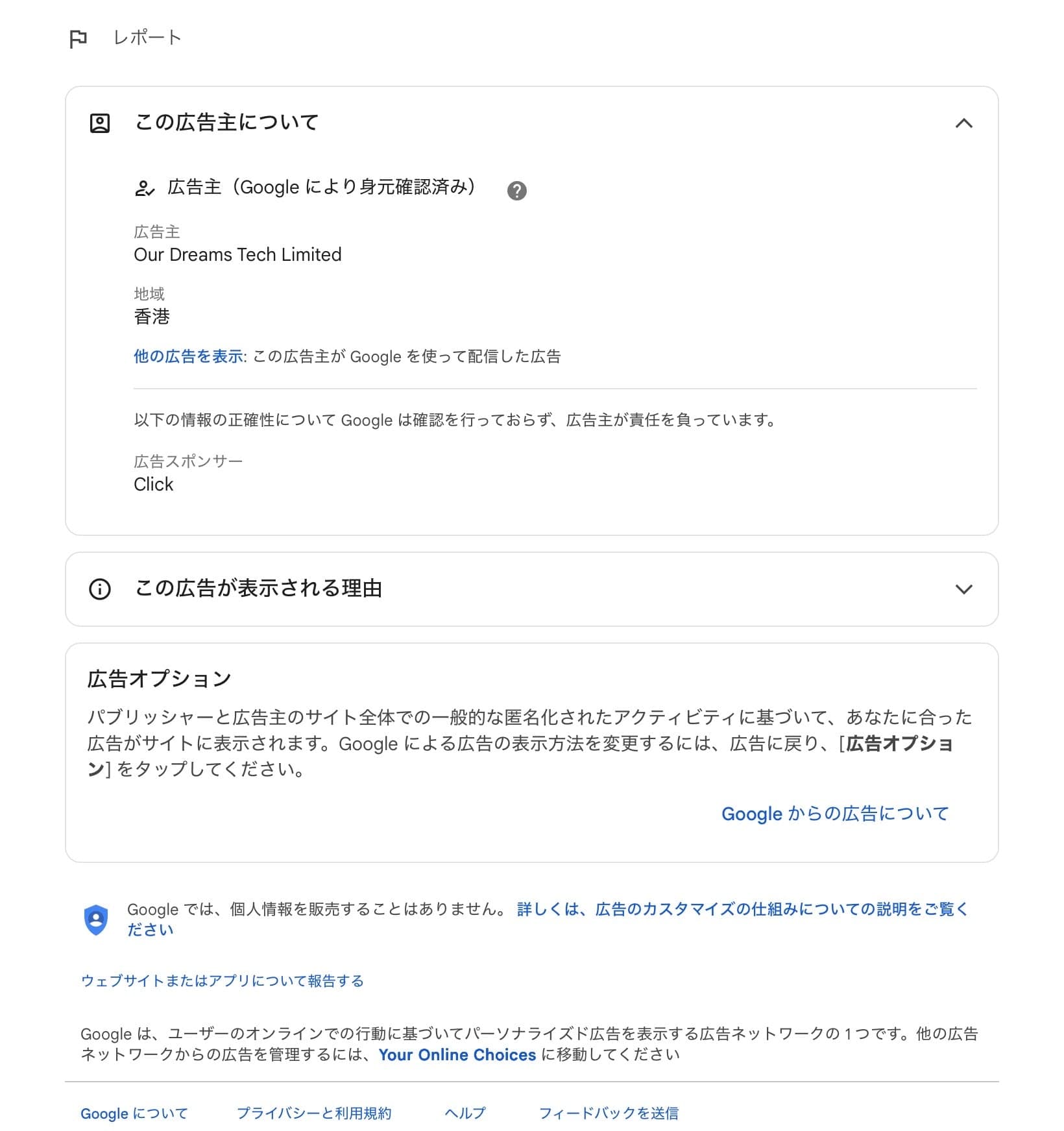 https://adclick.g.doubleclick.net/aclk?sa=l&ai=CwRACjtwvasPFK8bLvPIPqqTasQXI37_ChwGy2enA3RXrq_TKwgEQASC9_vCaAWCJs4uO9BOgAbrxlKEDyAEJqQLfVAypFCGBPuACAKgDAcgDywSqBO0CT9Bv4lVflIJBsnA9Rv2BjyM2KIncjUzucVlYKrvSpIpS76_7OhCPaCenfIaLDGxoVWEDc98UZ6OJcbeveNdEvJT0oje5nIG27X3wNkl0zy0tUkPJyGdcfPX-NiE8DHwRz09VkopV3HCt19tB1wTj8mfXcoBAaRUQA0FV4galRoRwGAe8-QHGaDsWjfAr-K1rERgvmIpig9igXl8mXIpS5y0Lh3QP1MDPTQ2KwL_xv_B-Ycs_Ug4k_2IU4xTVkvcebteFw3Hppg90jjMoeWBCv3wN_KgD9vu9mElR3R-_rsrn5UCczE8PJtpv7_iirEzMlTu1z2bLeOe3eoJc0B-Era0Oo8KOs0DtpzEGHBvcZkL6qfAUjEmd7OCXhxR7fxur78vfEayKSd1vOnKrgUET4118OF_f8oNH7sZuZiGTrj29iXoriXLUGADtG58HzizCwXWgCZYOnPlxn__9FXx-n-xdJCmFETd_4VgbvUHABLfy7MXYBeAEAYgFgrXvtFigBi6AB66O616oB6fMsQKoB6a-G6gHzM6xAqgH89EbqAeW2BuoB6qbsQKoB47OG6gHk9gbqAfw4BuoB-6WsQKoB_6esQKoB6--sQKoB9XJG6gH2baxAqgHmgaoB_-esQKoB9-fsQKoB_jCsQKoB_vCsQLYBwDSCDMIgGEQARidATIIioKAgICAgAg6D4BAgMCAgICAqIACqIOAEEi9_cE6WNzDv_mMiZUDYAGxCcGiKwo9J20DgAoDmAsByAsBgAwBqg0CSlDIDQHiDRMI5abA-YyJlQMVxiVPCB0qkjZW6g0TCKCvwfmMiZUDFcYlTwgdKpI2VogO____________AbgT5APYEwzQFQHKFgIKAPgWAYAXAbIXEBgBKgo5OTY5NjAxNTQyUAa6FwI4AaoYFwkAAAAA1CQVQRIKOTk2OTYwMTU0MhgBshgLCgTY3uAEGC4iAQDQGAGyGQE3whkCCAE&gclid=EAIaIQobChMIw8TC-YyJlQMVxiVPCB0qkjZWEAEYASAAEgKo_PD_BwE&num=1&cid=CAQSnwIAEQoqgWMvbqm97gRQJgmNi24IXQOufEb86bZqRRkM5-xQT_vhV-fj1pH2kJHsZl5vG0-ItN44a2XpCLd2aId1xDqmLy7cj-3jWlRiDXQtj8pW2vPqEXFwj7WFerIF-AeA_ONMvsC8PvmwRrSz3YZyoFuF2qbw1ZAyHT5kIJo5KBXFfkfaws811Xe-0yKy-pET9k-3EXlP1kLh0atVusve6wp8UTEKPXnv9DOw5QnDEt3n8m5uGcEN9dtUw5p4Vr1QjEGZKg9Em4C7tV4xtcdRA4dbf99EFppEfArZOXCG7GGNA2P7oD7KrG412VWNg5VqHOOxY9d4XbU8aBBAcDH-4TPaWZ2st6mBiG11YW_Ww8PU3DDzmgp-vuQ4Ah58UBgB&sig=AOD64_0YFJoPzMOm2EkLi_hllhIseqV27w&client=ca-pub-2684404419898089&rf=1&nb=8&adurl=https://jp1.hoopgame.net/special/com.google.android.youtube%3Fgad_source%3D5%26gad_campaignid%3D23733197442 の関連画像 2