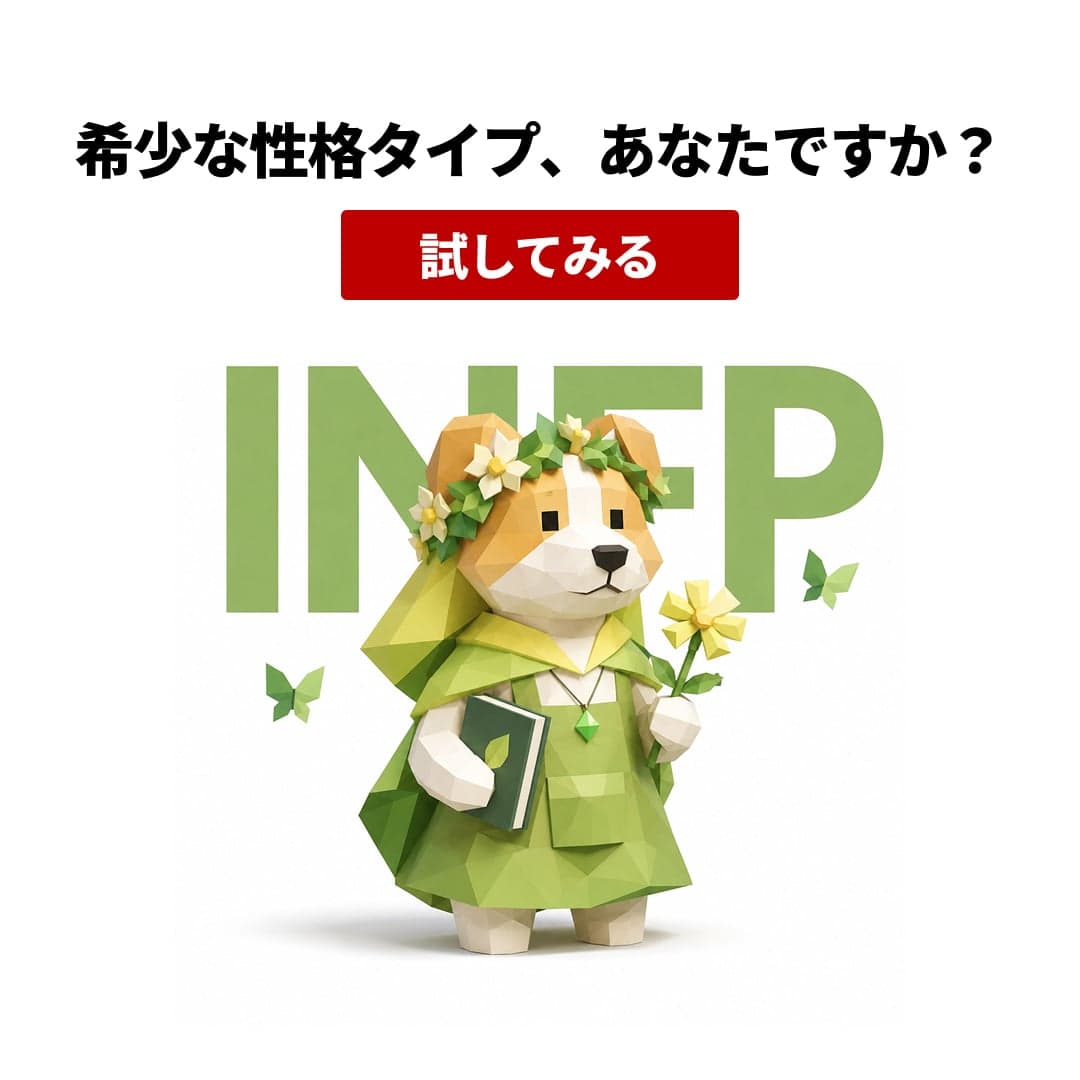 64personality の関連画像 2
