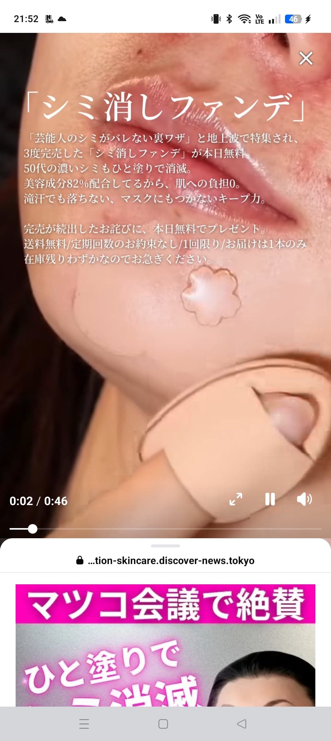 https://www.facebook.com/share/r/18TRQRcASA/ の関連画像 1