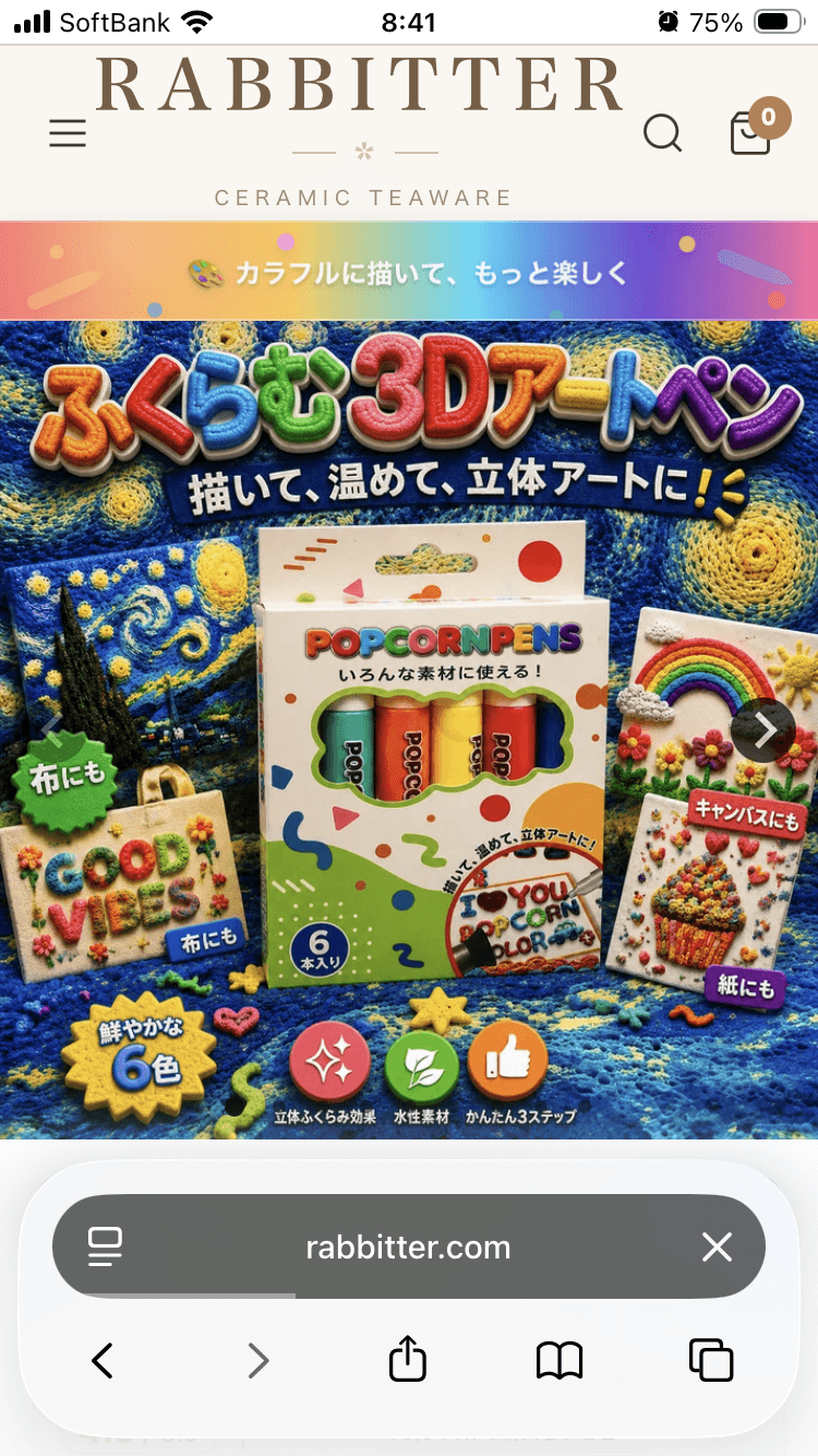 本日限定50%OFF🔥｜billion® 3D立体アートペン - 平面の絵が、触れて楽しめる立体作品に🪄 の関連画像 2