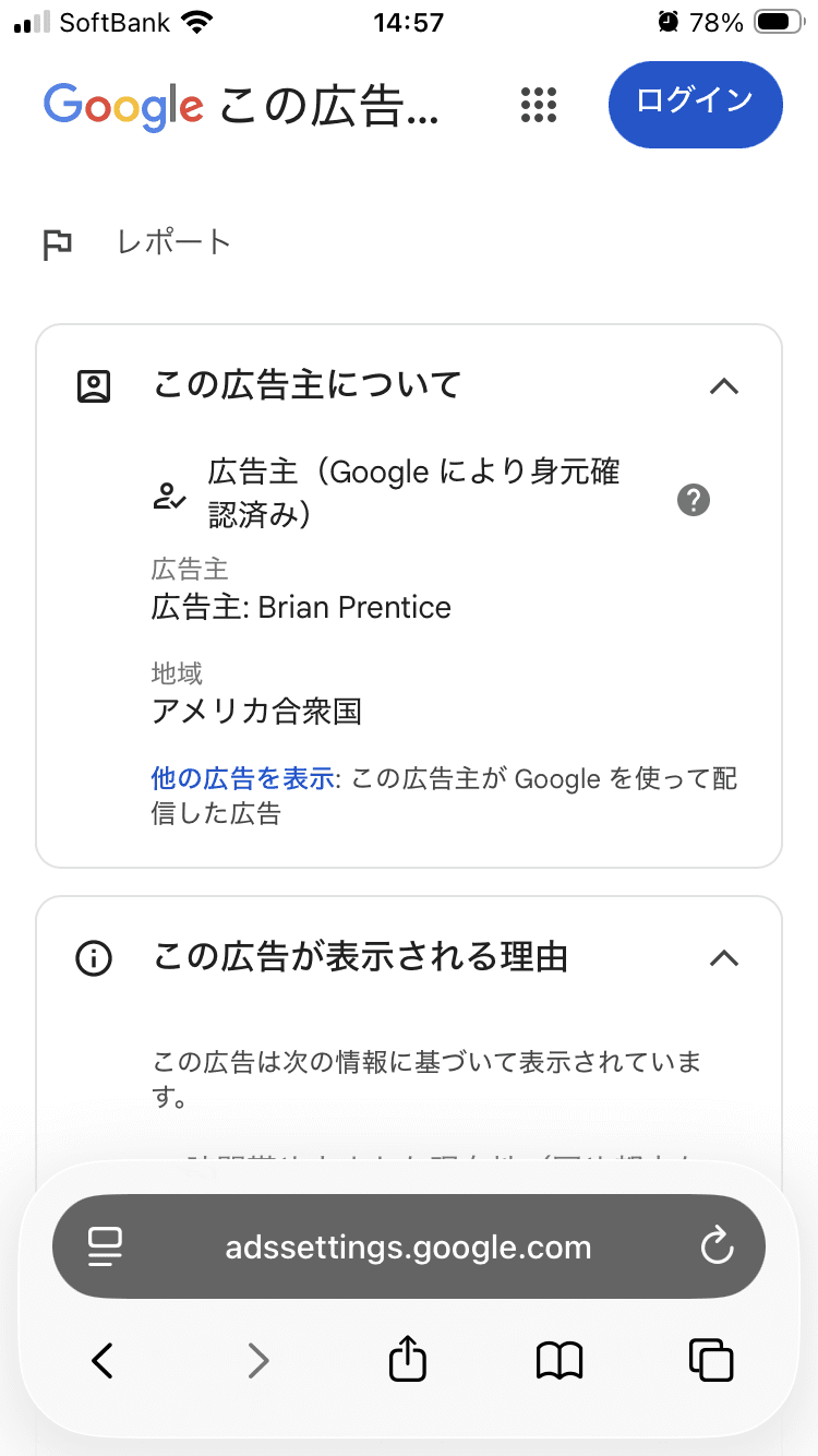 Premier Beauty Salon & Aesthetic Clinic in Reading の関連画像 3