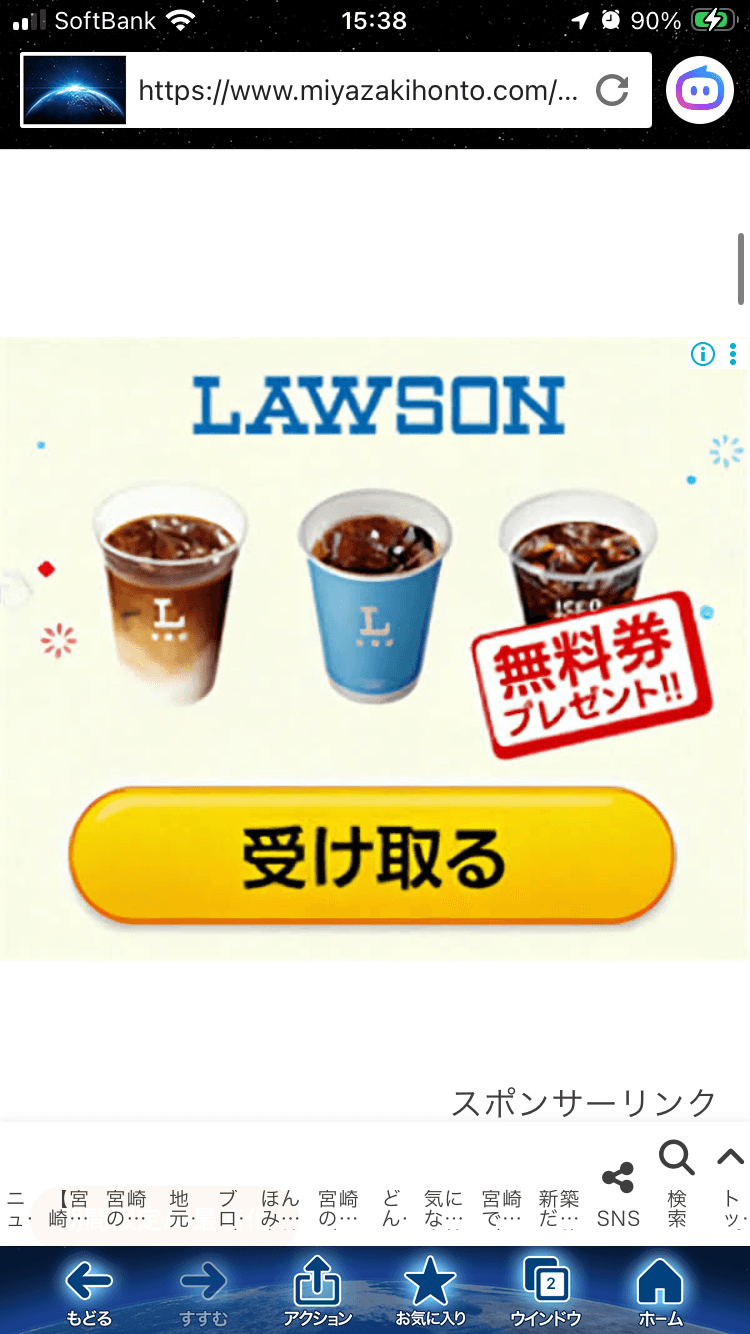 最高の無料オンラインクーポンとプロモーションコード - 毎日お金を節約 の関連画像 1