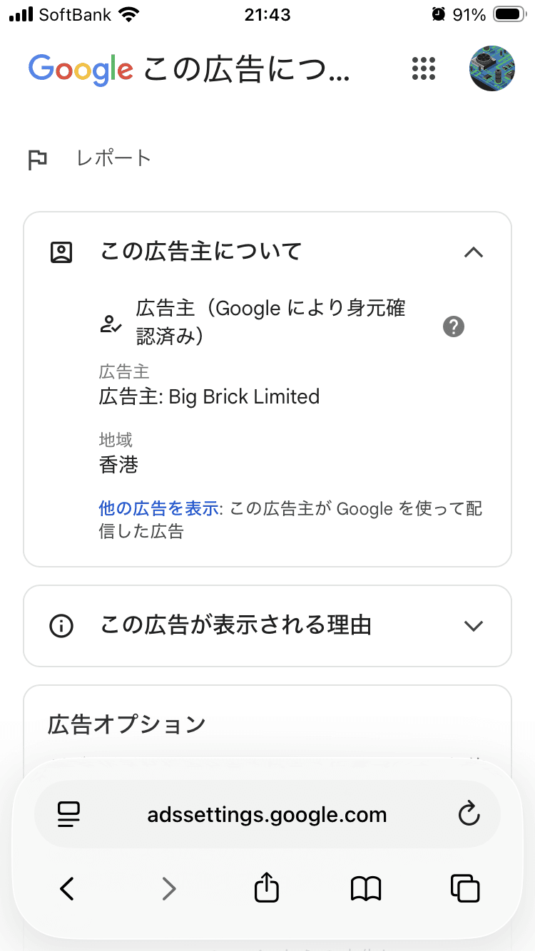 最高の無料オンラインクーポンとプロモーションコード - 毎日お金を節約 の関連画像 2