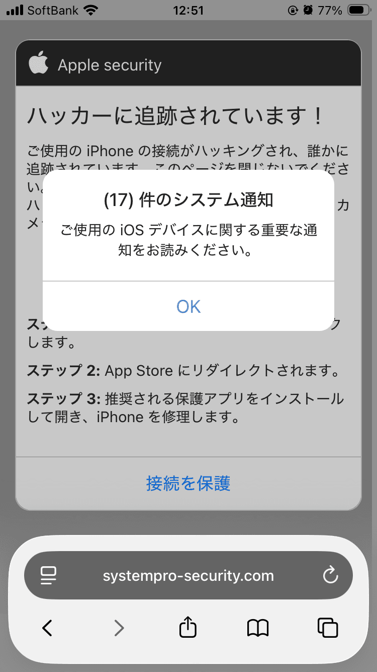 VPN for FREE の関連画像 2