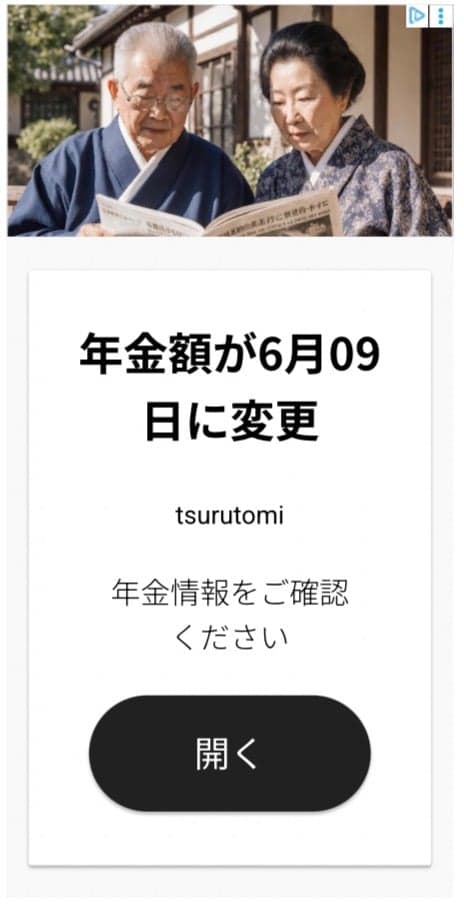 ビジネスホテル鶴富 の関連画像 2