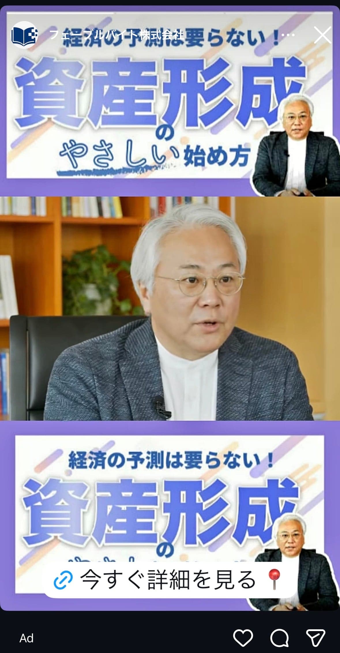 https://www.instagram.com/stories/hueburubaitozhushihuishe41/3874562560170715131 の関連画像 1