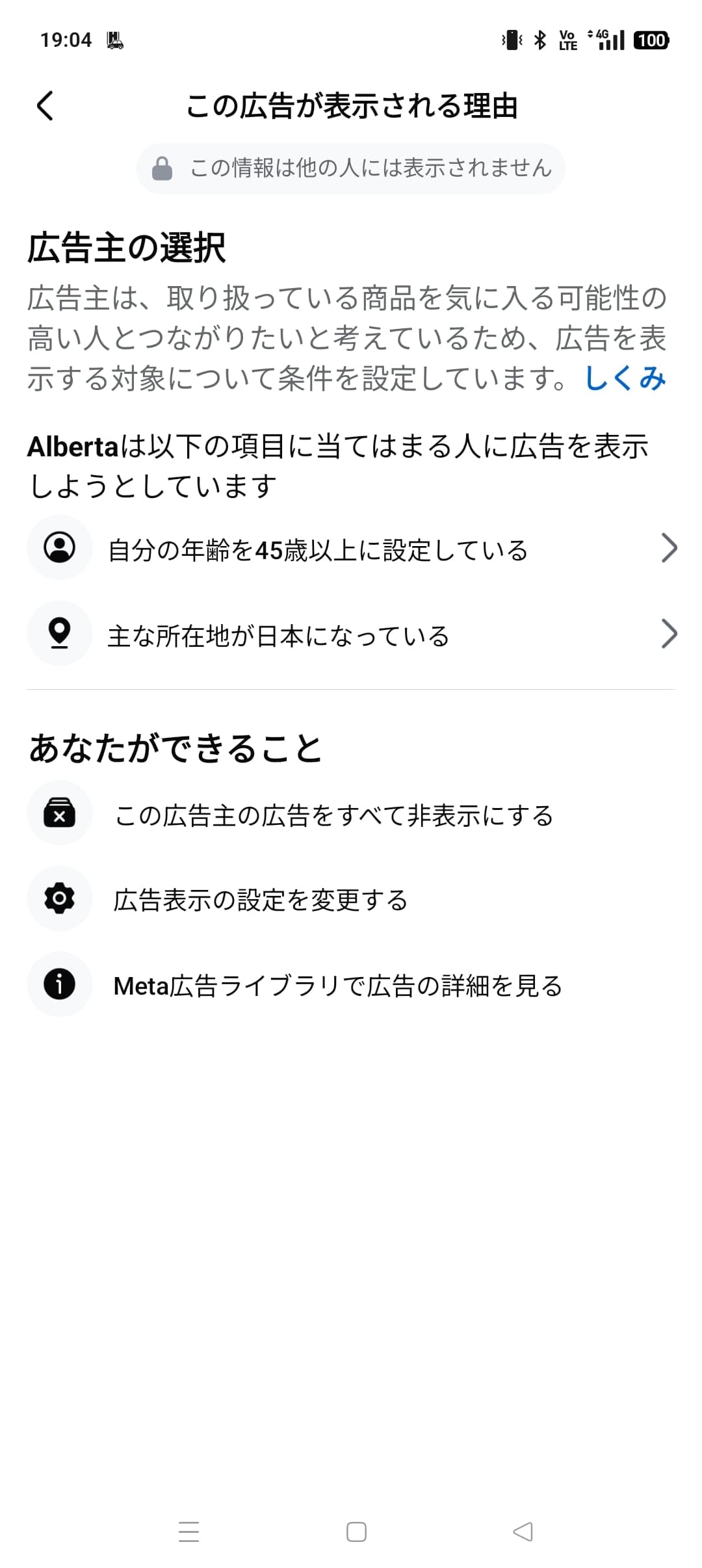 https://www.facebook.com/share/r/1JQSX5FayL/ の関連画像 2