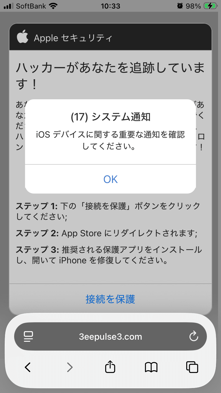 Attention! の関連画像 1