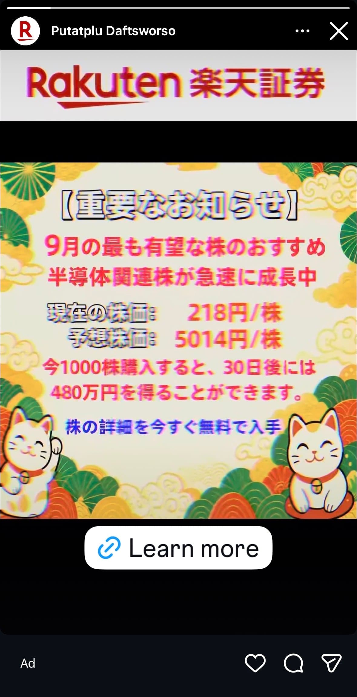 Instagram の関連画像 2