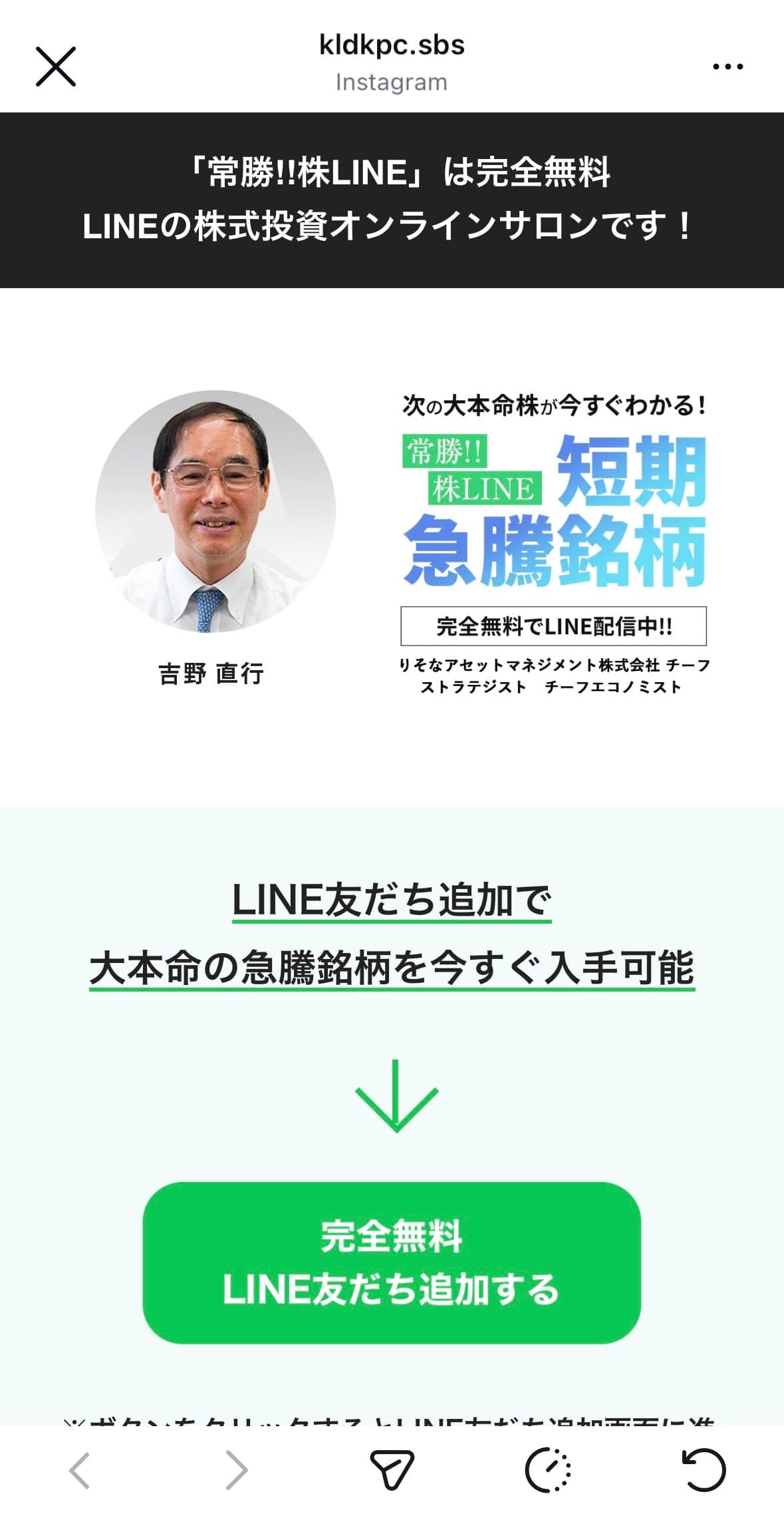 Instagram の関連画像 2