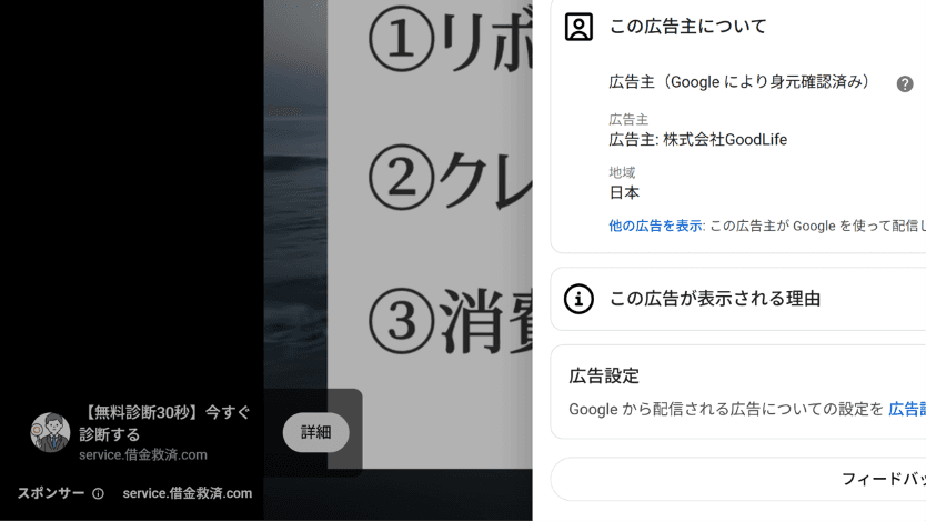 YouTube の関連画像 2