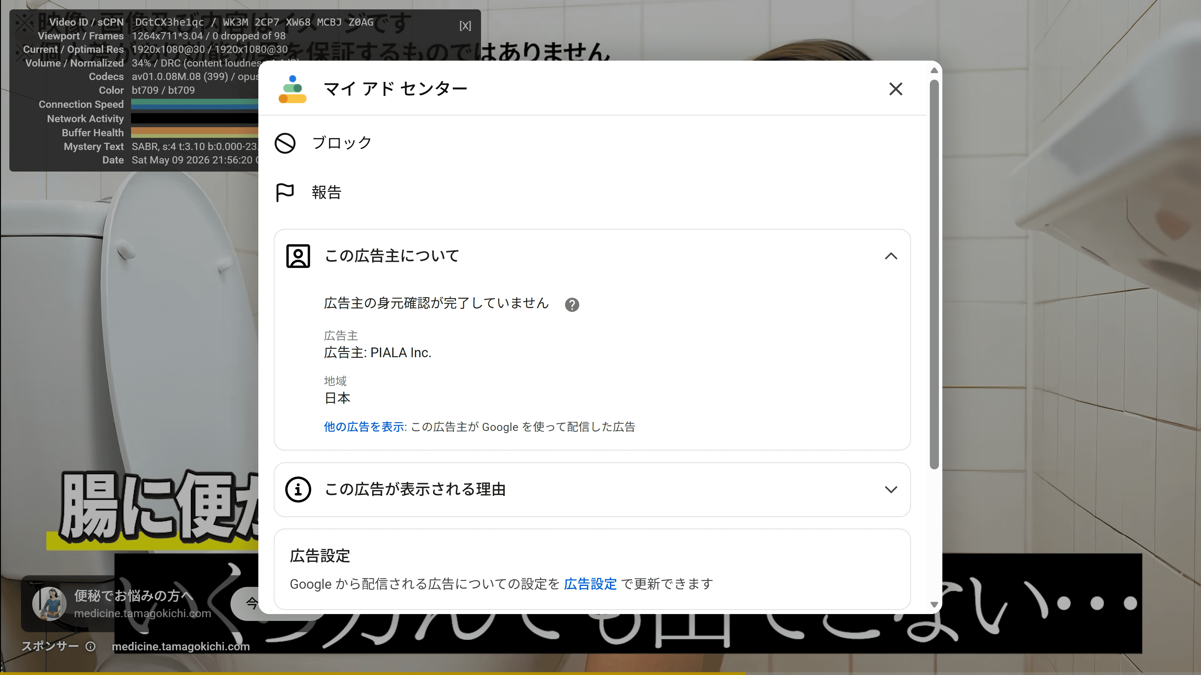 YouTube の関連画像 1