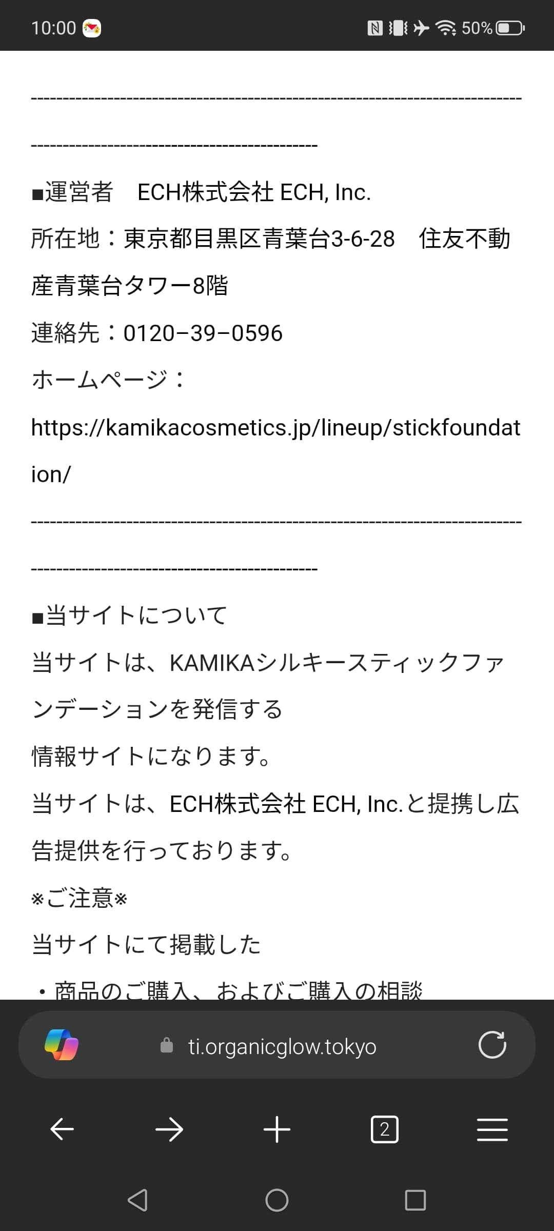 https://ti.organicglow.tokyo/articles/tpvWSggJCV_TuYVxLjw?yclid=YJAD.1788397138.A1LGmGoAAAgABXrGJALKrmpc4rJNOrAtWbQy1dibf-dFBAzehh_tKvT8LajQd_jtXVXcnK_lXMRA5OR_d86PywYEY0ciS2gEWqQzrsBlllsSll1n6xwskAOt475tJD_wUHhoFMoN0Ri7kHHbPC9fjJCEVLkhA2AVYJorGszUlymo4XF1vrCXOdectX2OEE_guQ&yj_r=165&_ly_c=1f2ca9ea-c08a-4576-80f1-2ed578e1f533&_ly_r=165&_ly_src=da の関連画像 3