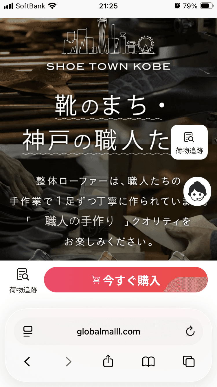 【神戸長田・創業68年の絶筆】職人手作り・極上本革の厚底魚サンダル- 高品質低価格のオンラインショップ の関連画像 4